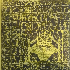 URIN - Afekt - 7"