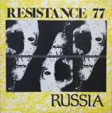 RESISTANCE 77 - Russia - 12 EP, Brasilan Edition