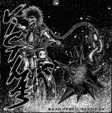 VICTIMAS - Bajoperfil Sessions 2021 - 7 EP, Red Vinyl